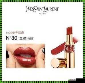 ysl 口红 9229 水蜜桃色，演绎甜美诱惑